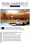 Изашао нови број „Парламента“ за период јануар – март 2019. године